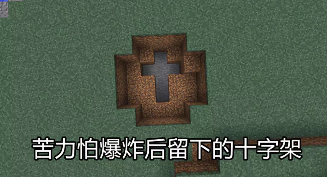 破解我的世界,我的世界him四大传说