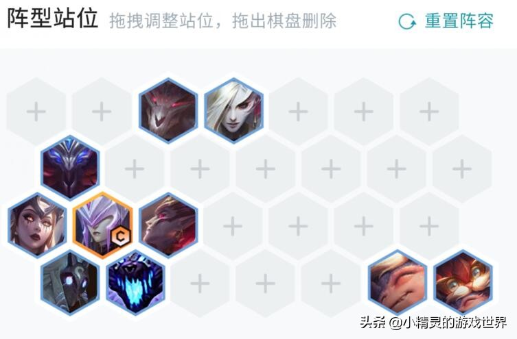 云顶s5丽桑卓阵容,云顶之弈s5丽桑卓爆杀流最佳阵容