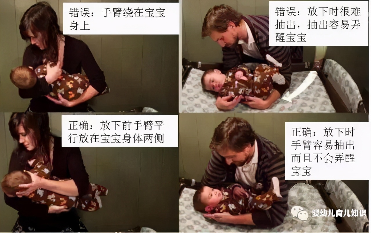 新生儿总是让抱着不抱就哭怎么办,宝宝喜欢抱着睡觉有没有抱睡神器