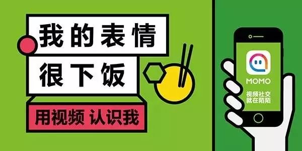 陌陌距离怎么由近变远,陌陌首页怎么变了