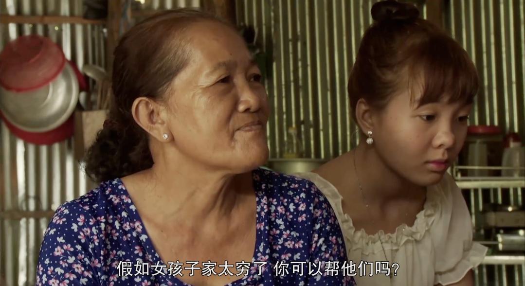 揭开越南新娘的骗局,揭秘越南新娘产业链