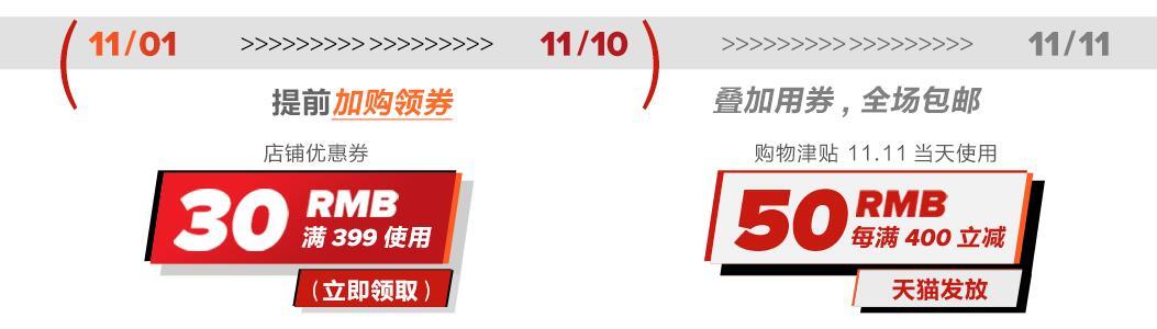 双十一怎么买鞋子最划算,双十一怎么买东西最便宜安踏