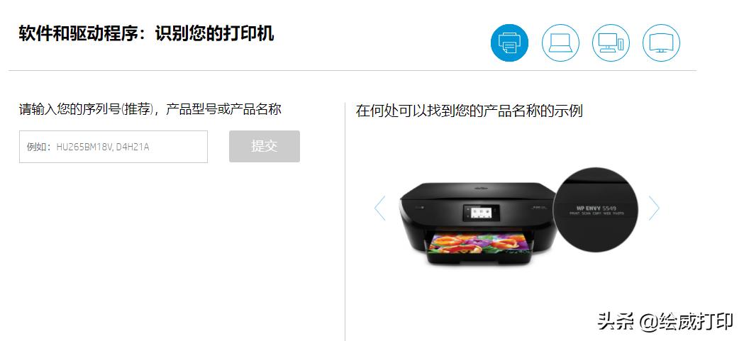 如何在没网电脑上安装打印机驱动,添加打印机步骤安装打印机驱动
