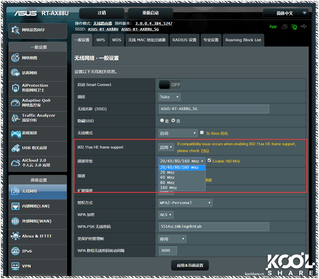 华硕路由器rt-ax86u新款拆解,华硕asusrt-ax68u电竞wifi6路由器
