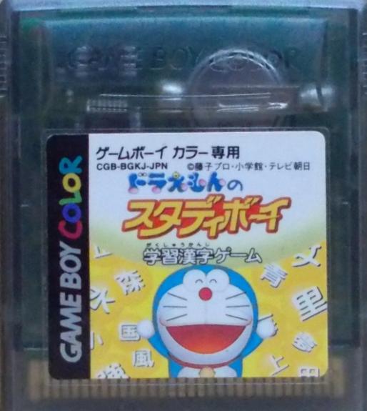 从“牧场物语”说开去，三十六年“哆啦A梦”主题游戏进化史