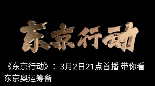 cctv5全赛程直播世乒,cctv-5今日节目表赛程