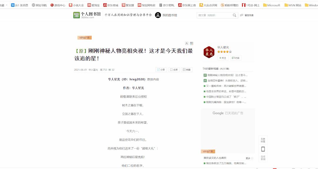 电脑图片截图快捷键怎么操作,7个超实用的电脑截图快捷键