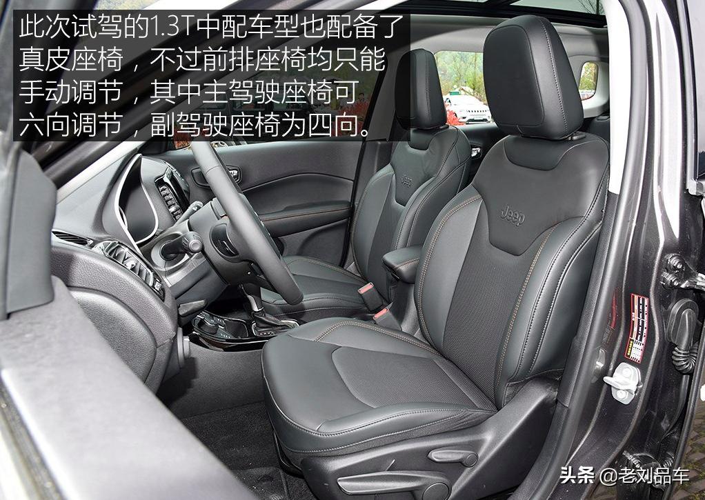 jeep指南者1.3马力怎么样,jeep指南者1.3t动力够用吗