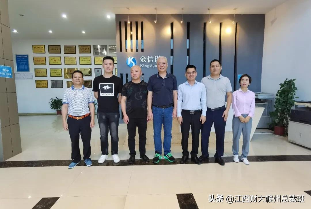 赣州金信诺电缆技术车间,赣州金信诺电缆技术有限公司