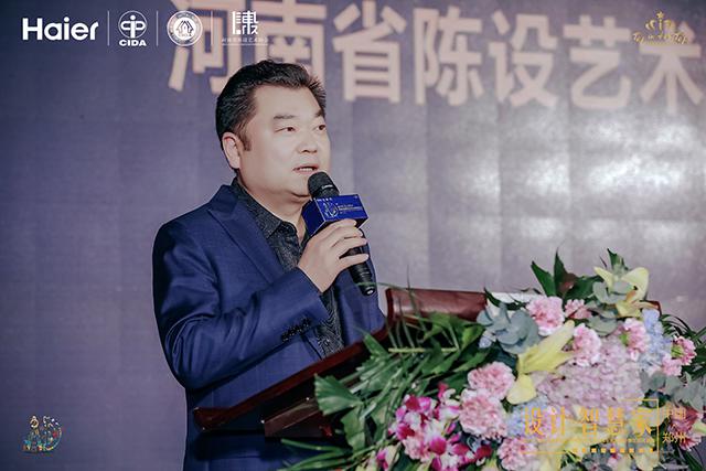 河南陈设行业联谊暨2019海尔智慧家庭杯颁奖典礼盛大开启