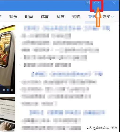 怎么彻底关闭wps热点广告？wps广告关闭方法