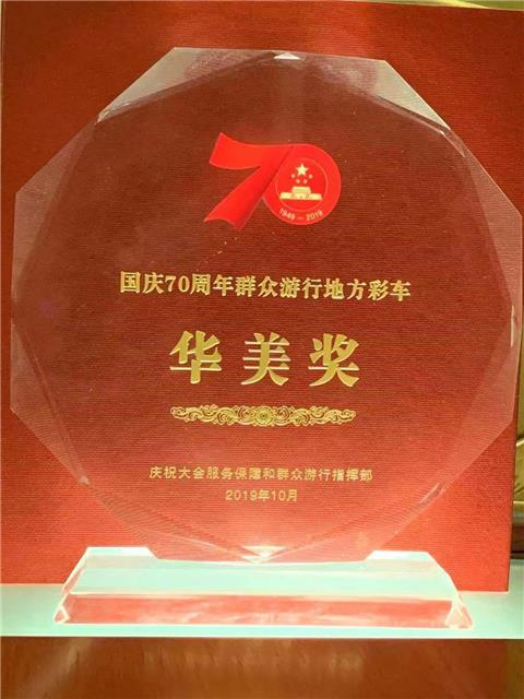 记者揭秘“多彩贵州”彩车走过*安门天**那一刻！“多彩贵州”彩车副驾驶：骄傲！自豪