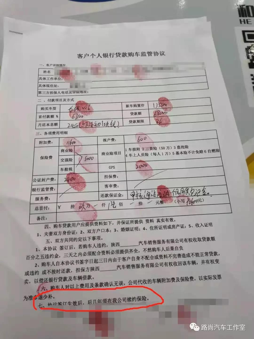 汽贸买车和4s店买车分期一样吗,在汽贸买车去4s店提车要注意什么