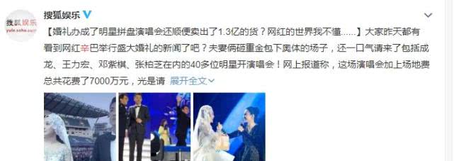 辛有志入狱最新事件,网红辛有志最新事件