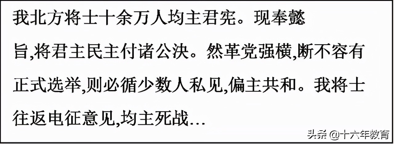 高考历史关于辛亥革命,关于辛亥革命历史高考题