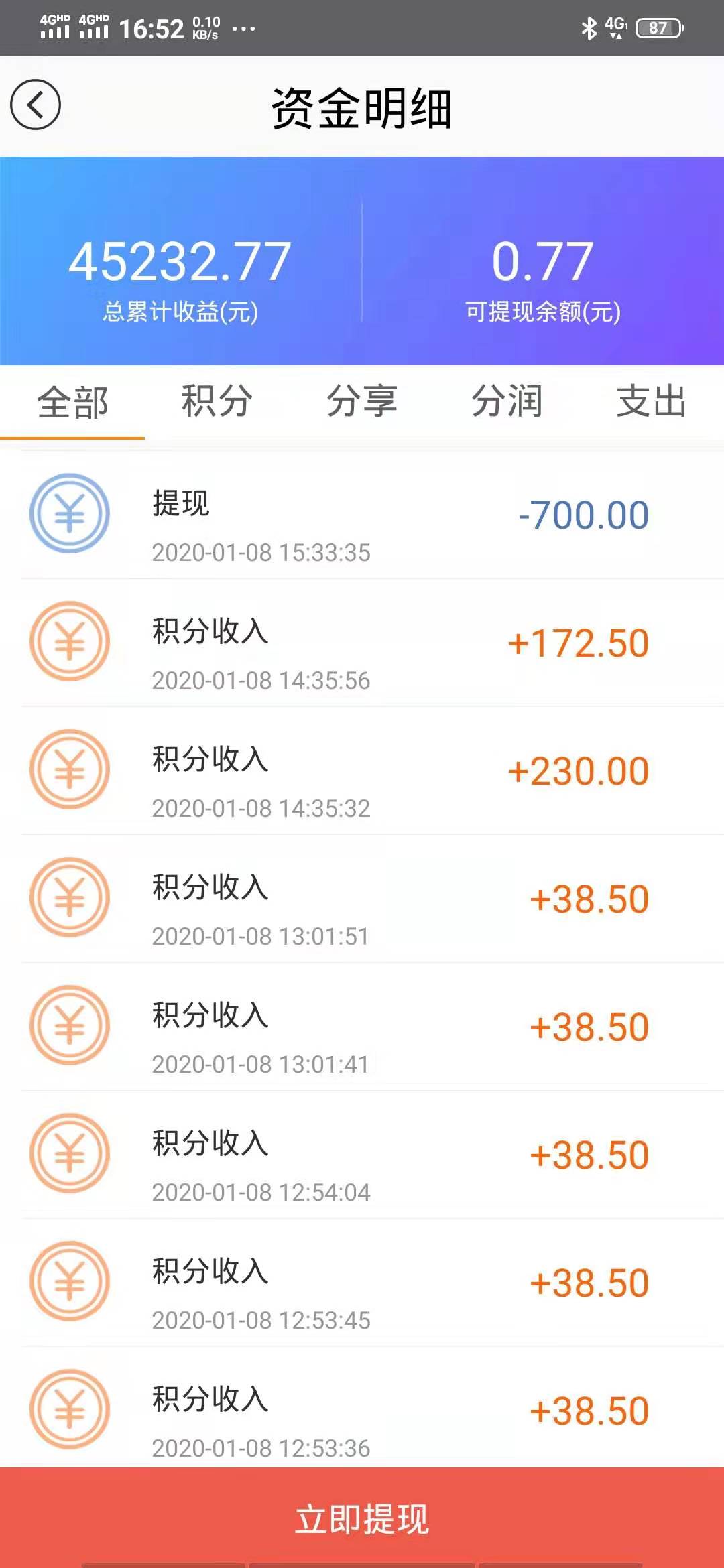 我为什么坚持做销售,我为什么要做代理