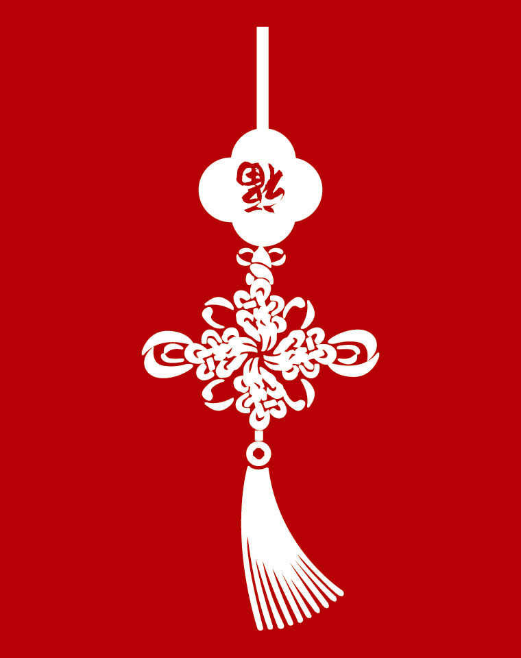 中国节日传统文化礼物,中国结喜庆用品大全