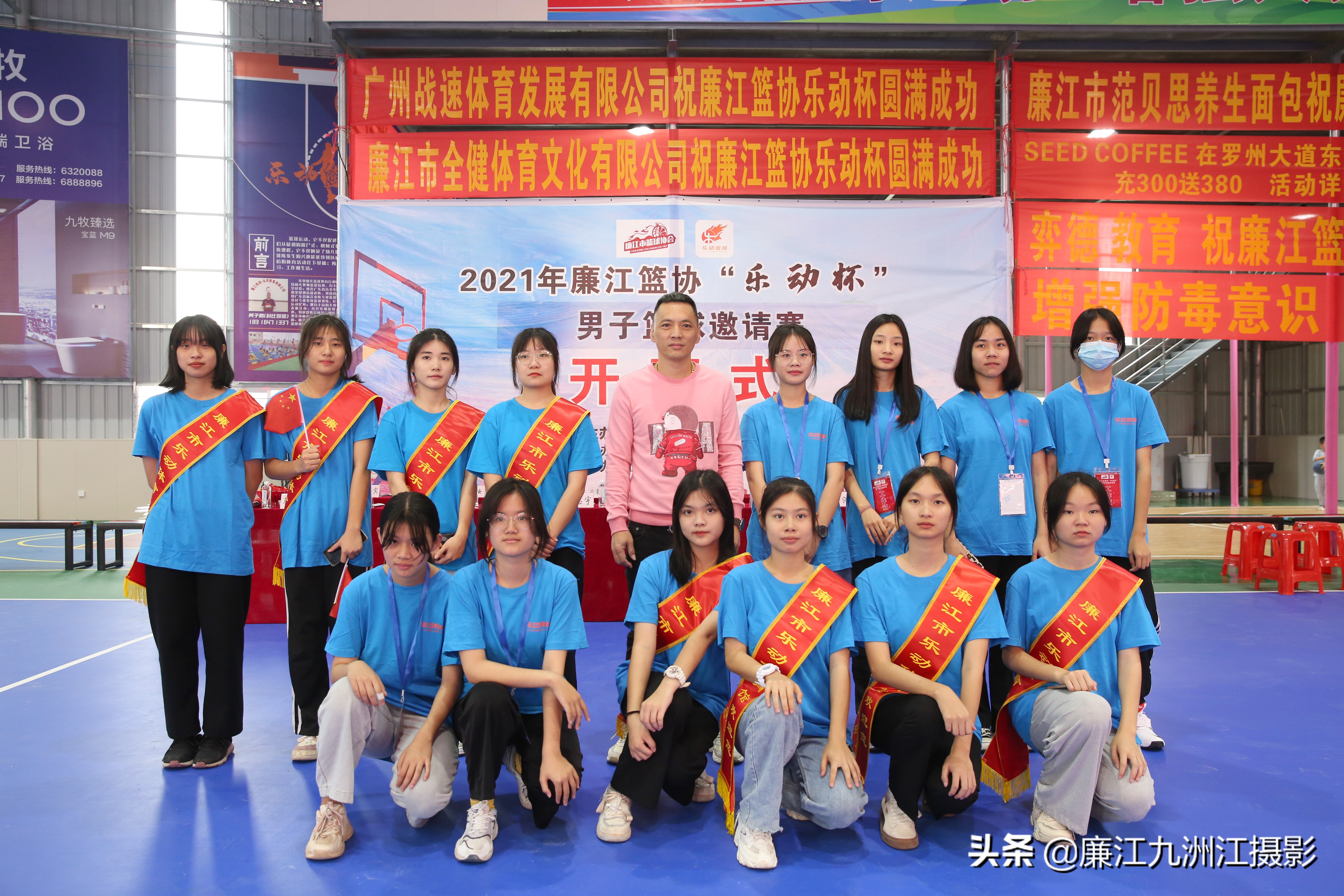廉江市乐动体育馆,廉江乐动杯篮球比赛