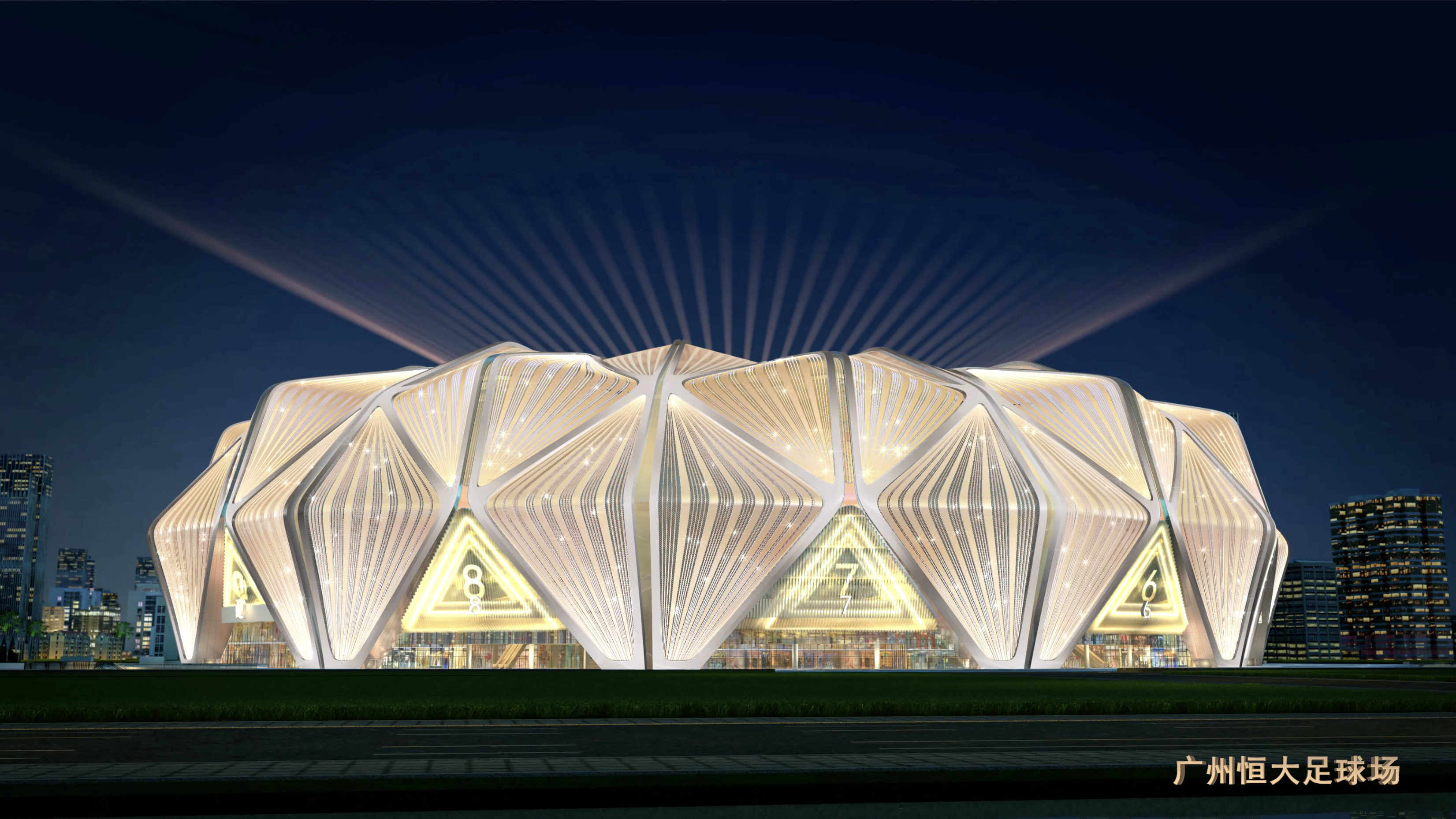 恒大球场灯光效果图莲花,恒大新球场效果视频