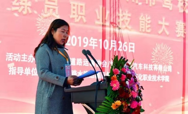 培养优秀教员确保道路平安——首届“豪马杯”兰州市驾校教练员职业技能大赛圆满落幕