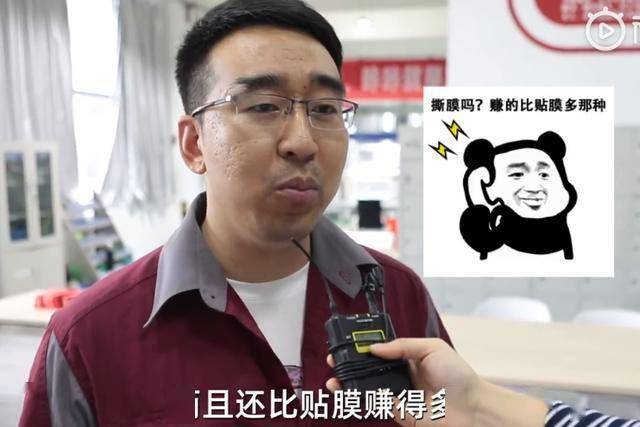 上班划水摸鱼才叫赚钱,最简单最容易赚钱的工作