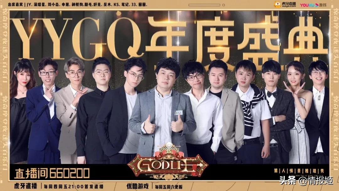 经典狼人杀最快游戏结束,狼人杀推理游戏四大难题