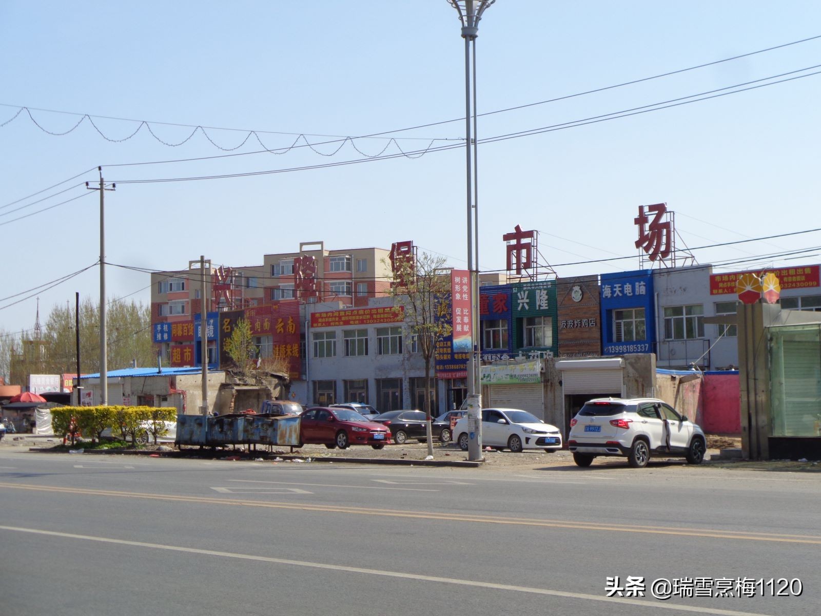 沈阳市新民市兴隆堡镇,辽宁省沈阳市新民兴隆堡镇