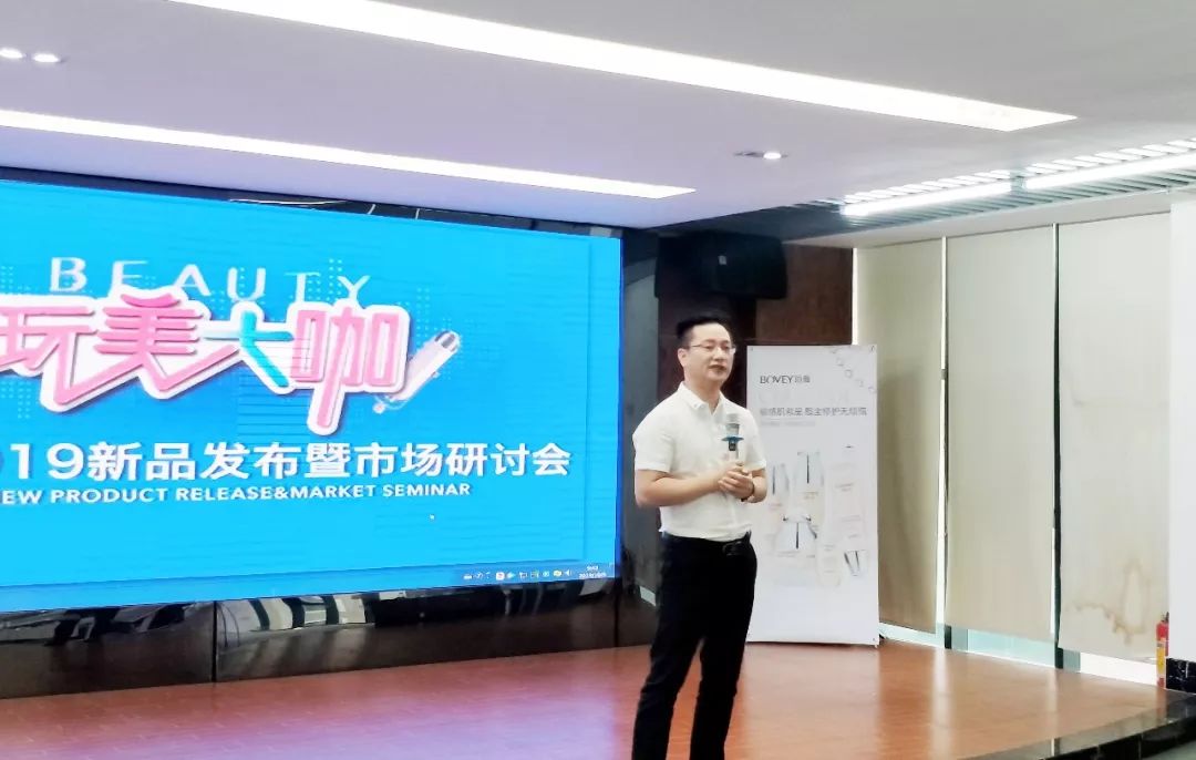 年轻就要用最好的护肤品,珀薇护肤品前景