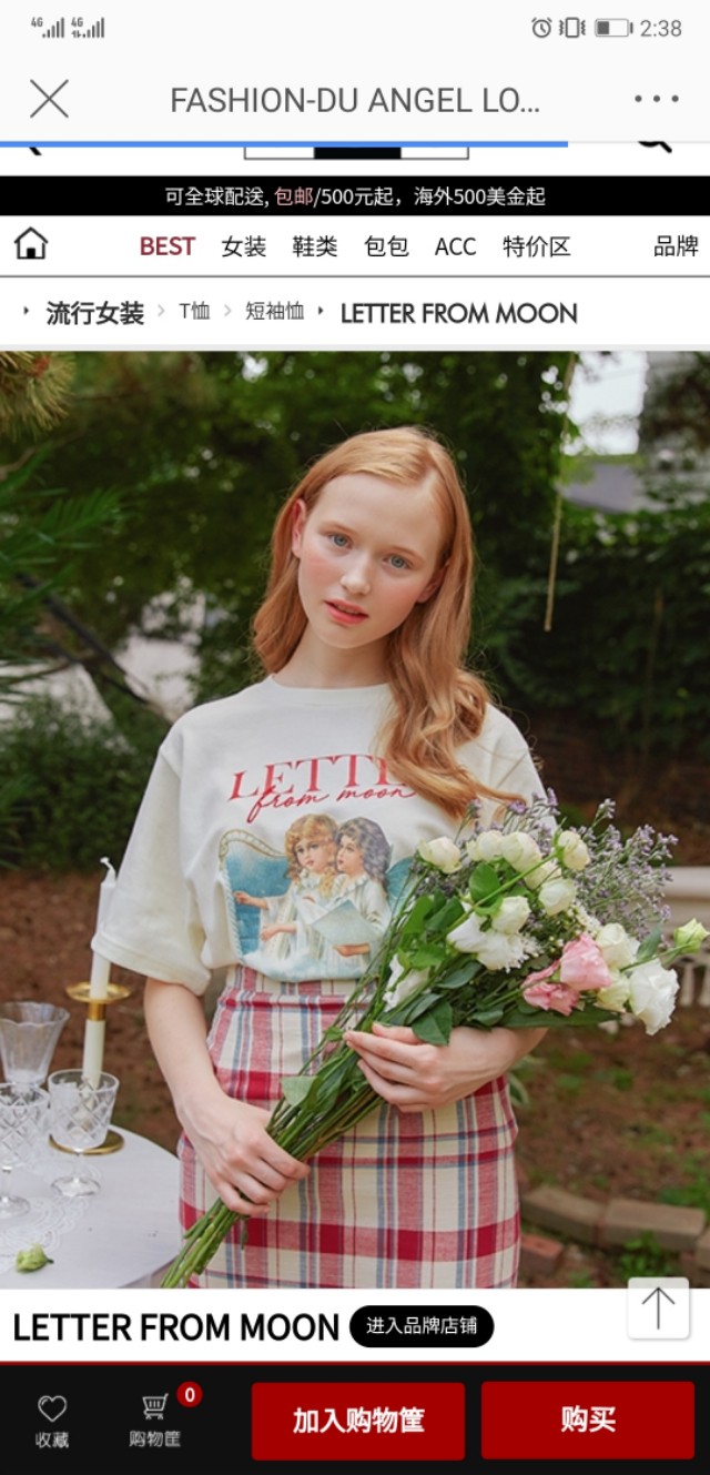 bbw海淘攻略,海淘lush攻略