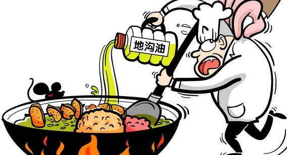 如何鉴别地沟油和汽油呢,如何辨别食用油和地沟油