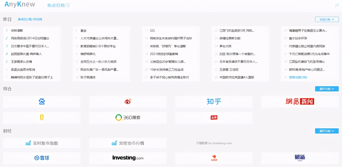 10个老师傅私藏已久的资源网站，这一次全都给你，请低调使用