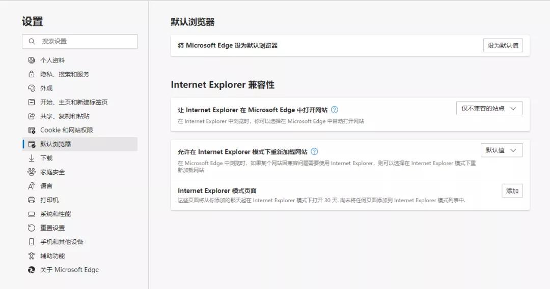 谷歌浏览器老是被篡改网址,谷歌浏览器被篡改打不开页面
