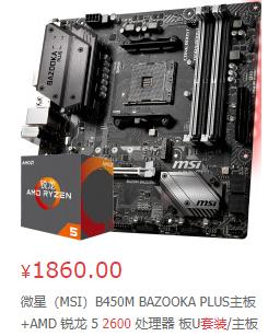 魔兽世界多开电脑配置推荐,魔兽世界游戏主机配置推荐