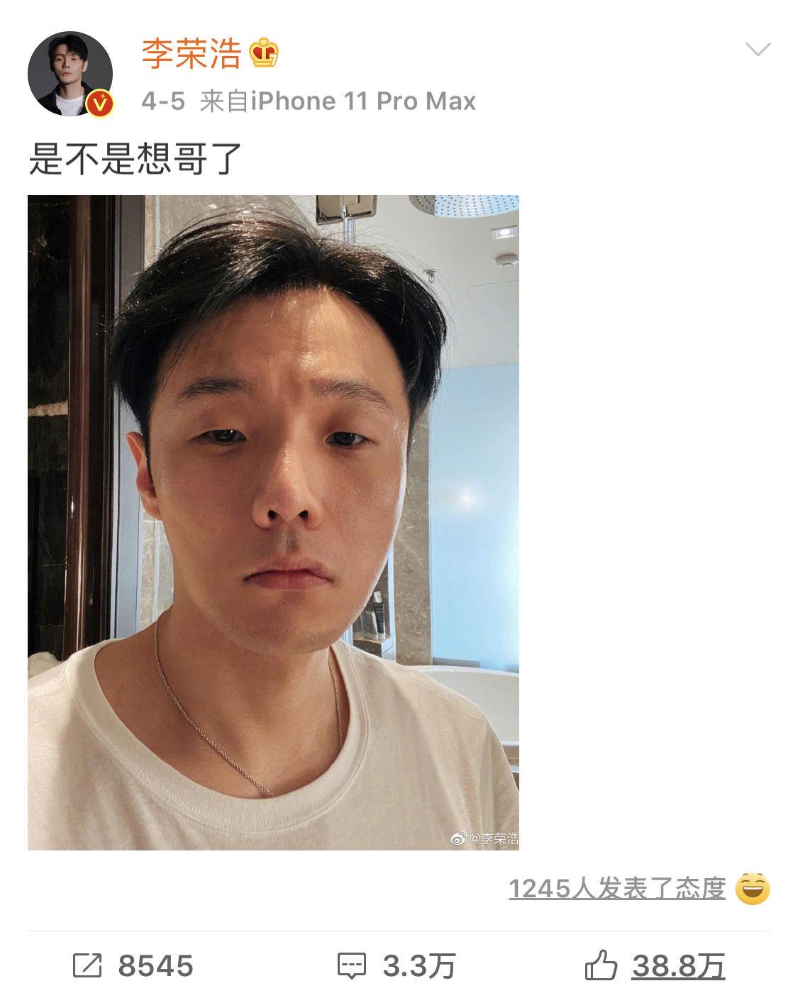李荣浩悲惨的故事,李荣浩悲惨故事