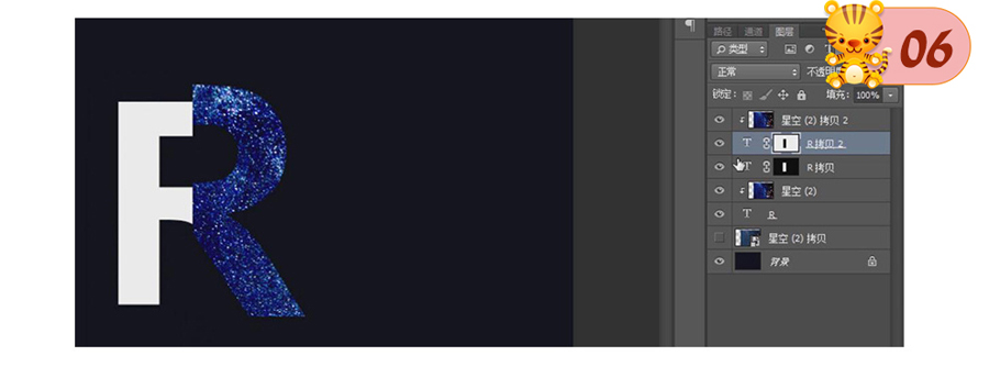 ps字体教程3d字体效果,立体气泡字体教程ps