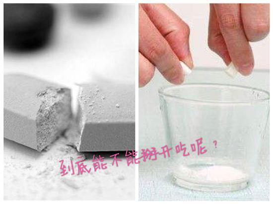 把药品掰开服用？事情没那么简单！