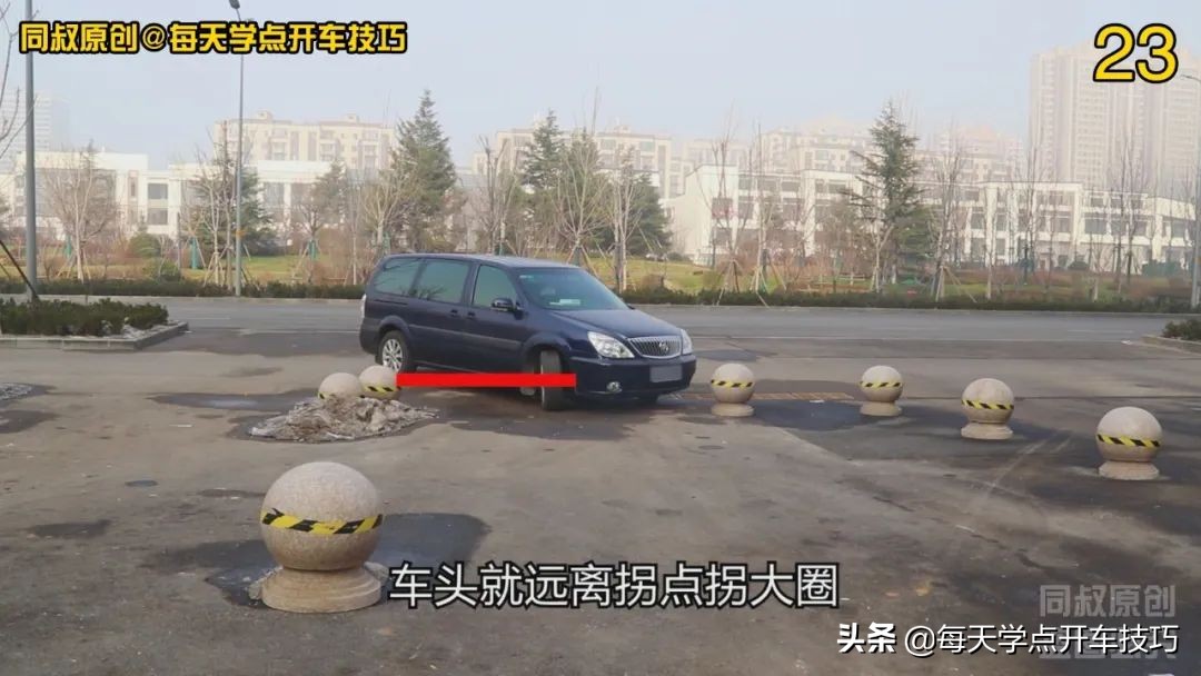 倒车转弯怎样判断左右障碍物距离,倒车拐弯技巧视频教程