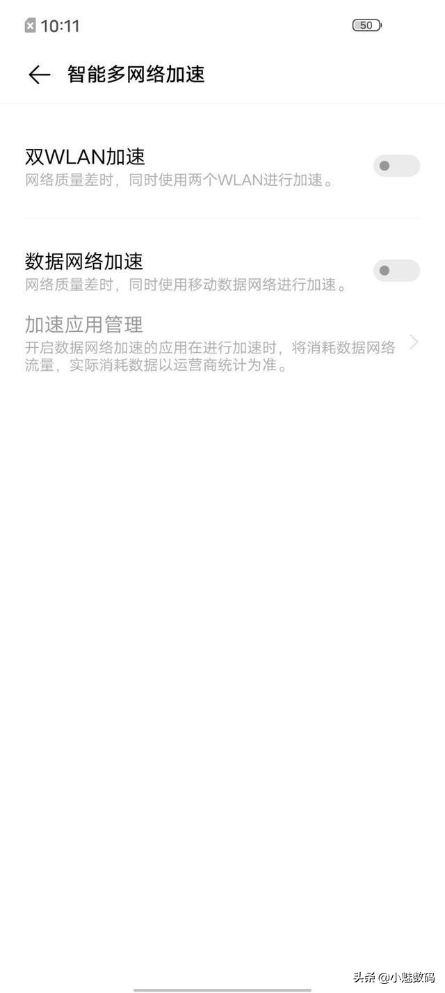 iqooneo7骁龙版评测,iqooneo3手机详细评测