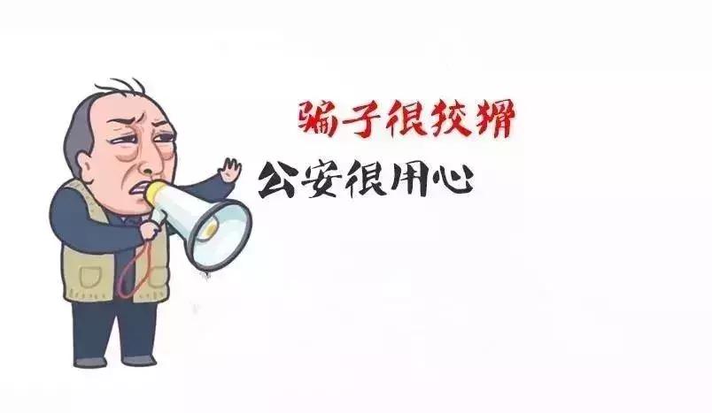 当心！*交易微**藏着大*局骗**