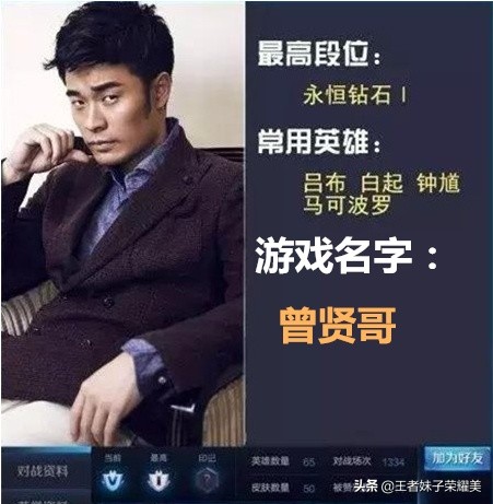 王者荣耀取什么名字比较有意思,王者荣耀游戏取什么名字好一个字