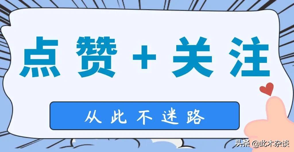 支付宝怎么了？为何又“撒币”了？