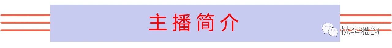 孟兆伟诗歌全集,桃李诗歌完整版