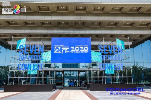 第六届星童模全国少儿模特大赛,2015中国国际少儿模特全国总决赛