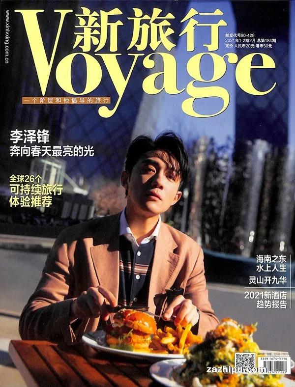 如何订阅高端杂志,杂志在哪里订阅最好