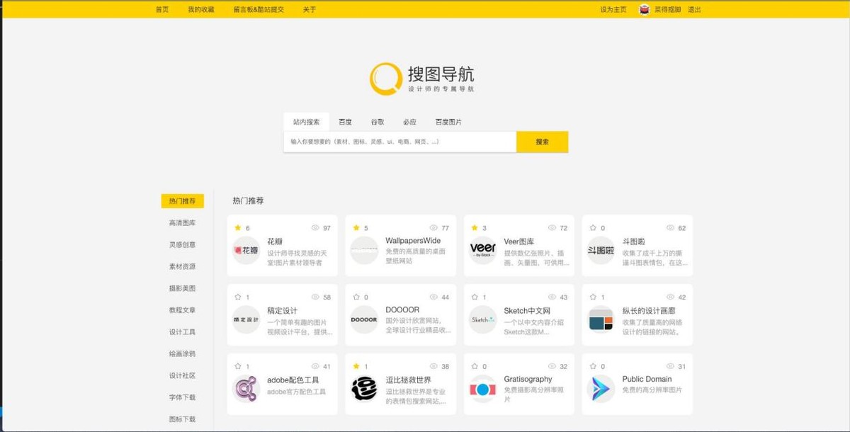 拍抖音文案用什么编辑软件,公众号文案编辑软件哪个好