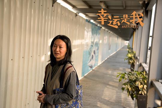 《幸运是我》：探寻香港本土社态，看一代港人自主成长