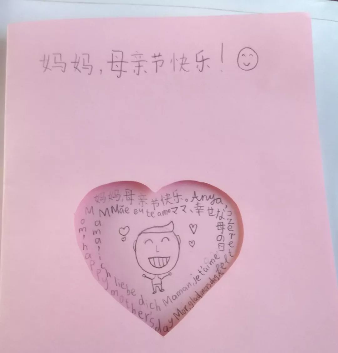 【手工】妈妈，您有一份母亲节专属贺卡，请查收......