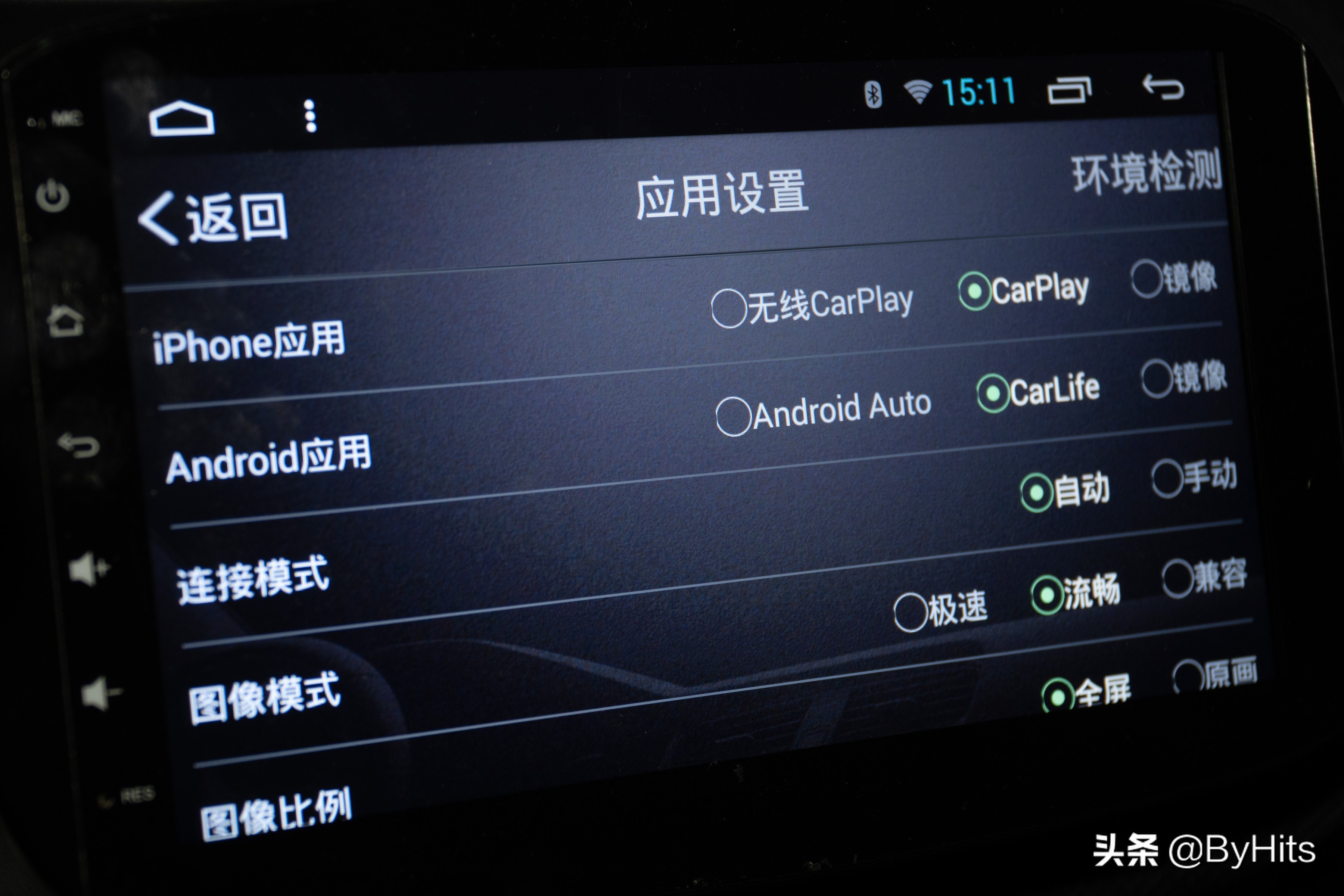 carplay快捷自动播报,苹果连接carplay自动播报路况