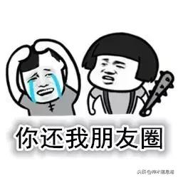 神木人万众瞩目的平台百名站长招募强势来袭同城合伙人加入我们