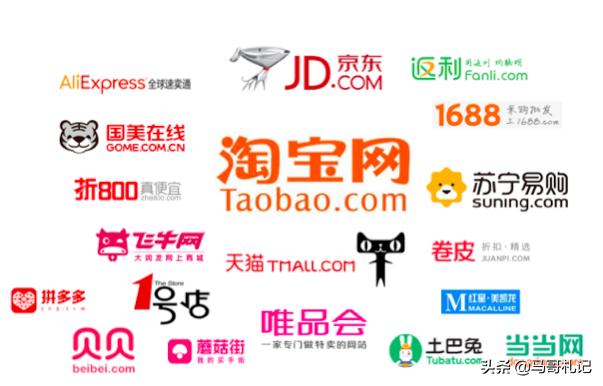 天猫商家套路大全,天猫商家最新思路是什么
